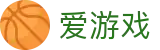 爱游戏 · 官网 - 全球赛事全息呈现
